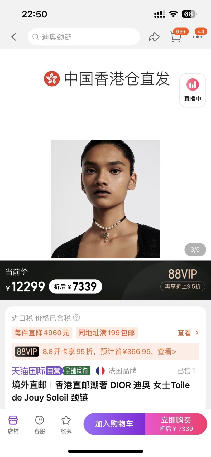 chr1st1an D10r necklaces